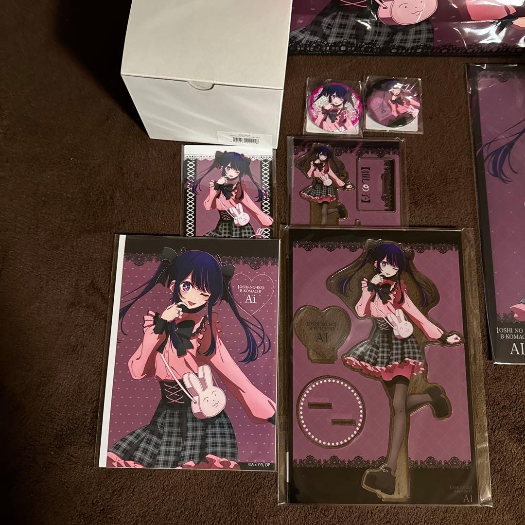 推しの子　ドンキ限定　2024 推し袋　アイ