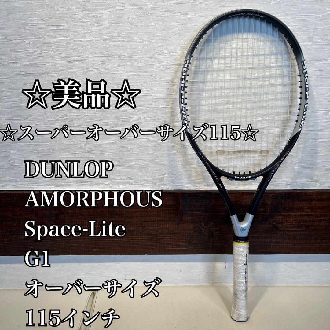 ☆美品☆スーパーオーバーサイズ115☆ DUNLOP AMORPHOUS G1