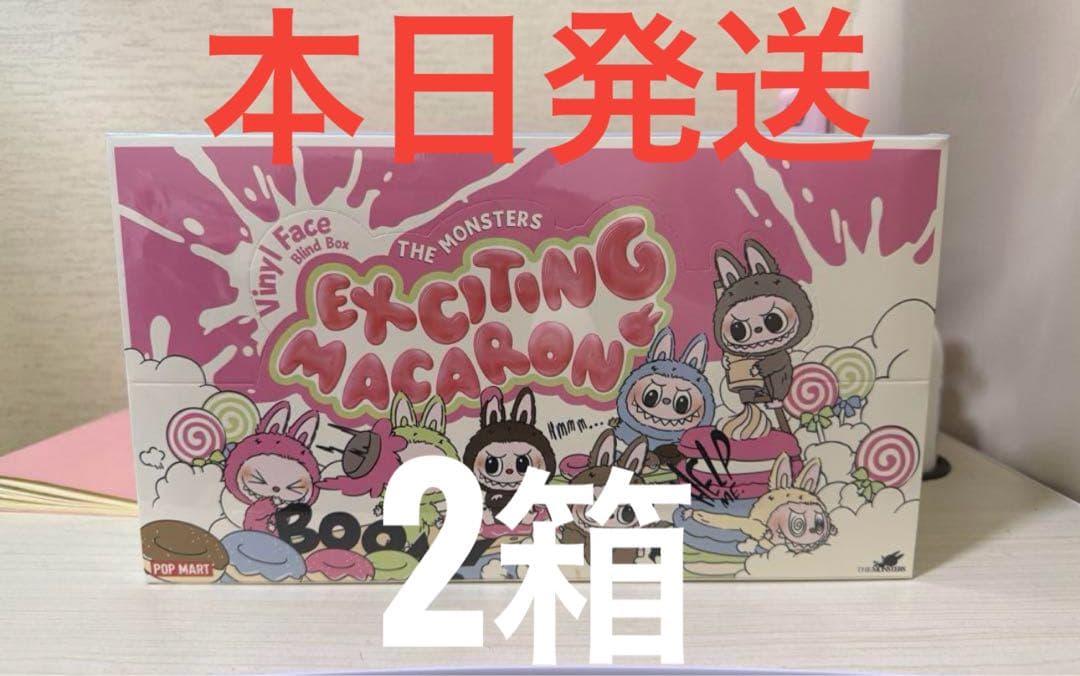 2箱　POPMART MONSTERS Exciting Macaron ラブブ
