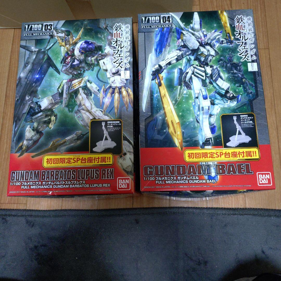 1/100＆フルメカニクス 鉄血のオルフェンズ ガンダムバルバトス等８点セット