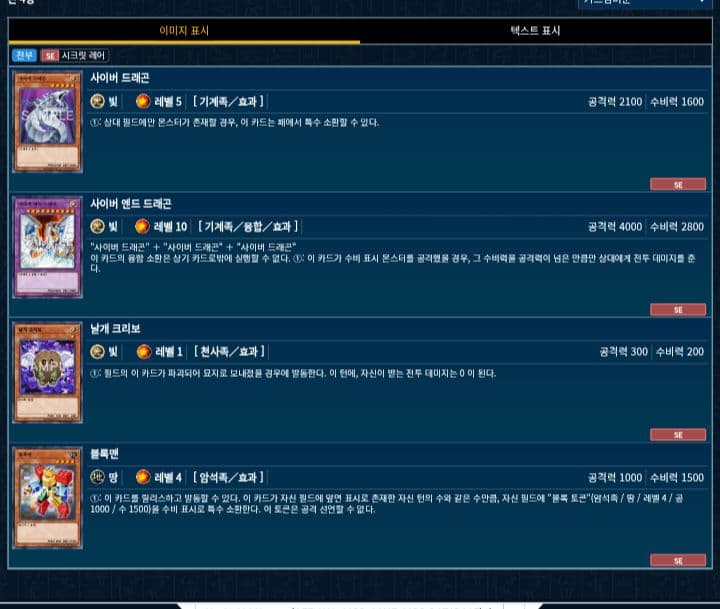 デュアルディスクGXスペシャルセット特典カード　韓国　遊戯王　未開封