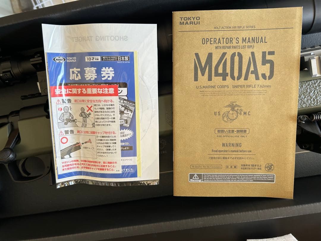 M40A5 スナイパーライフル オリーブドラブ