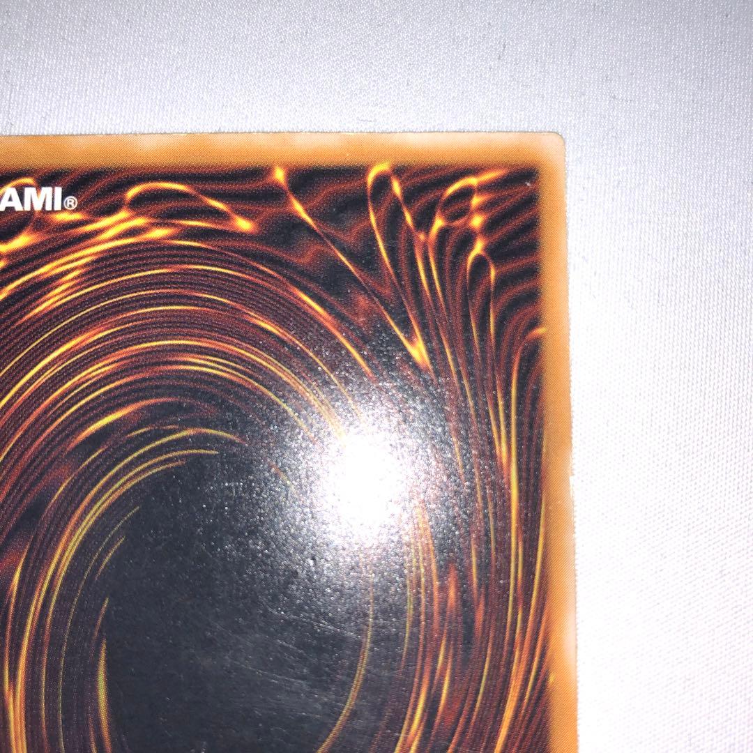 遊戯王　青眼の白龍　レリーフ　五つ目 2期　仮面呪縛　sm 旧レリーフ