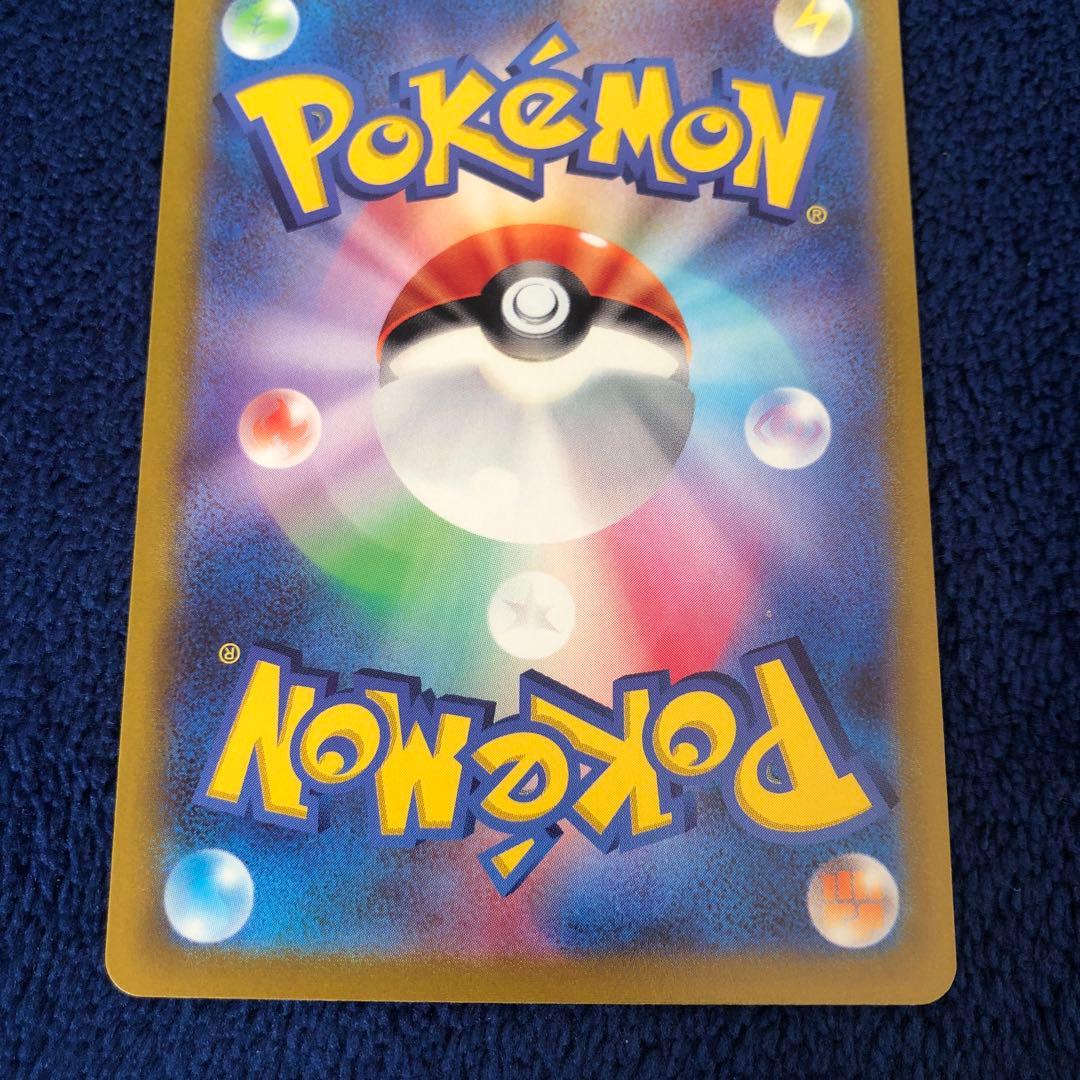 ギラティナV SR SA S11ロストアビス 111/100