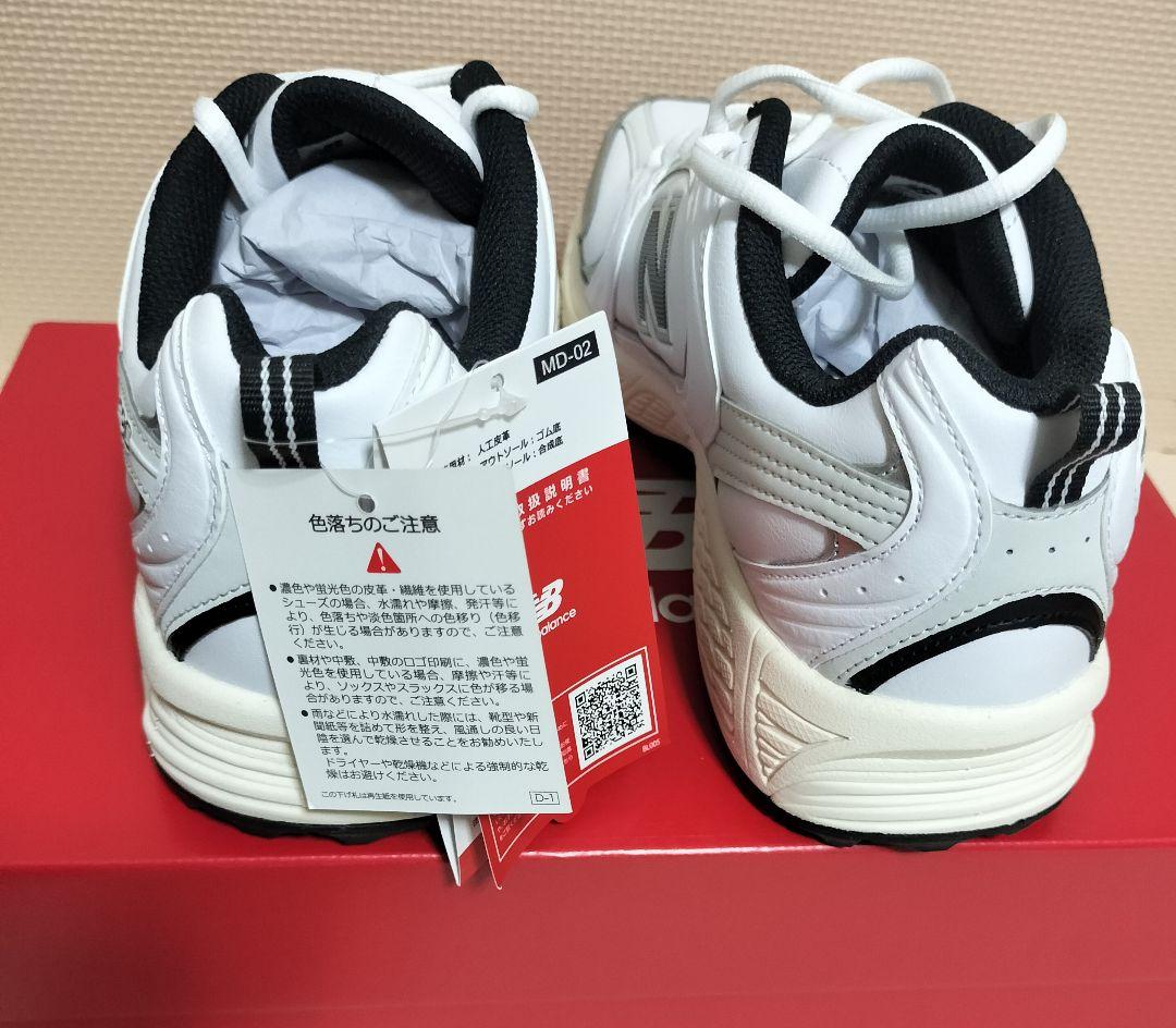 【新品】ニューバランス ゴルフシューズ UGS530B　26.5㌢ スパイクレス