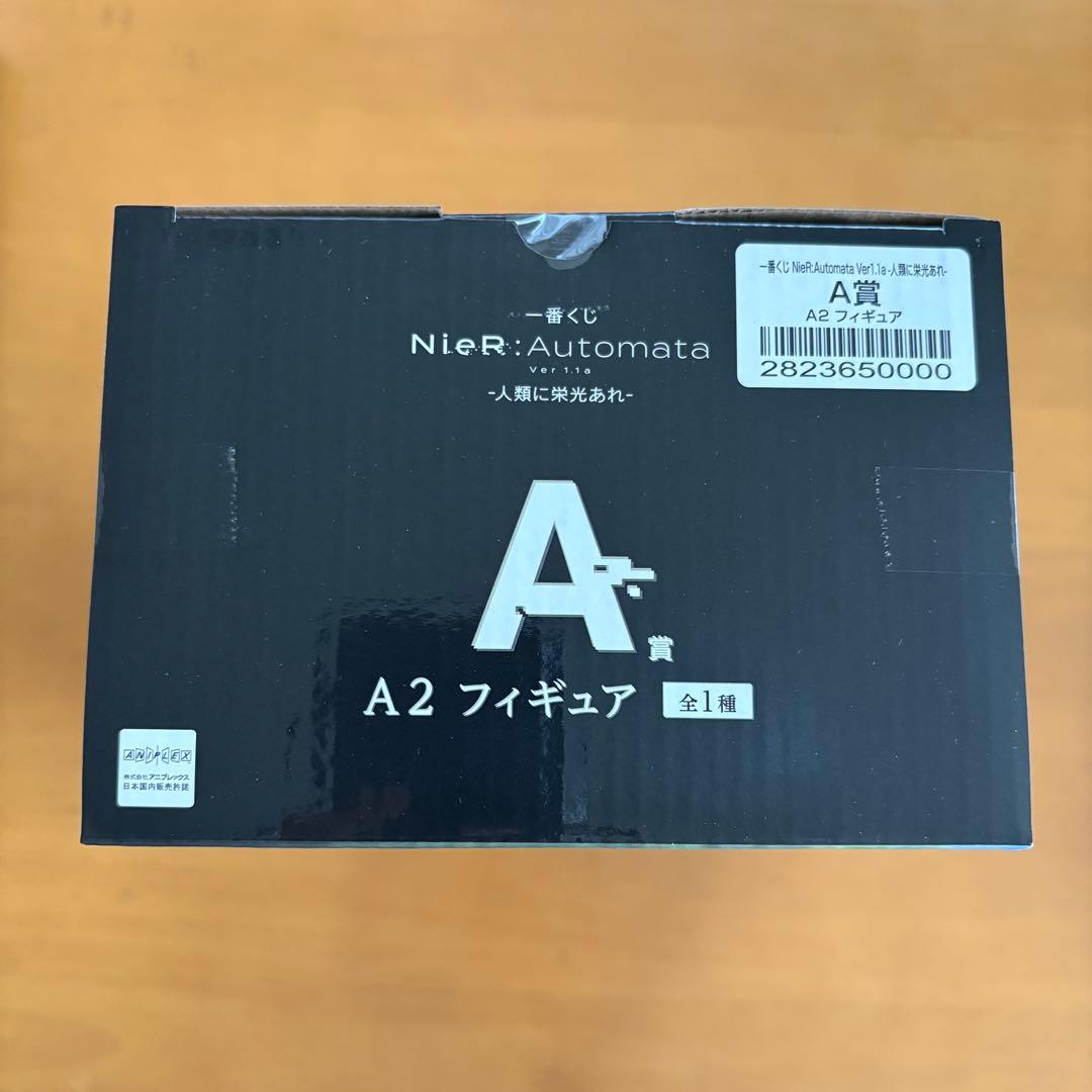 一番くじ　NieR:Automata　A賞　A2　フィギュア