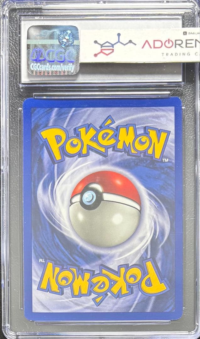 【CGC8】レアコイル 英語 1st 9/102