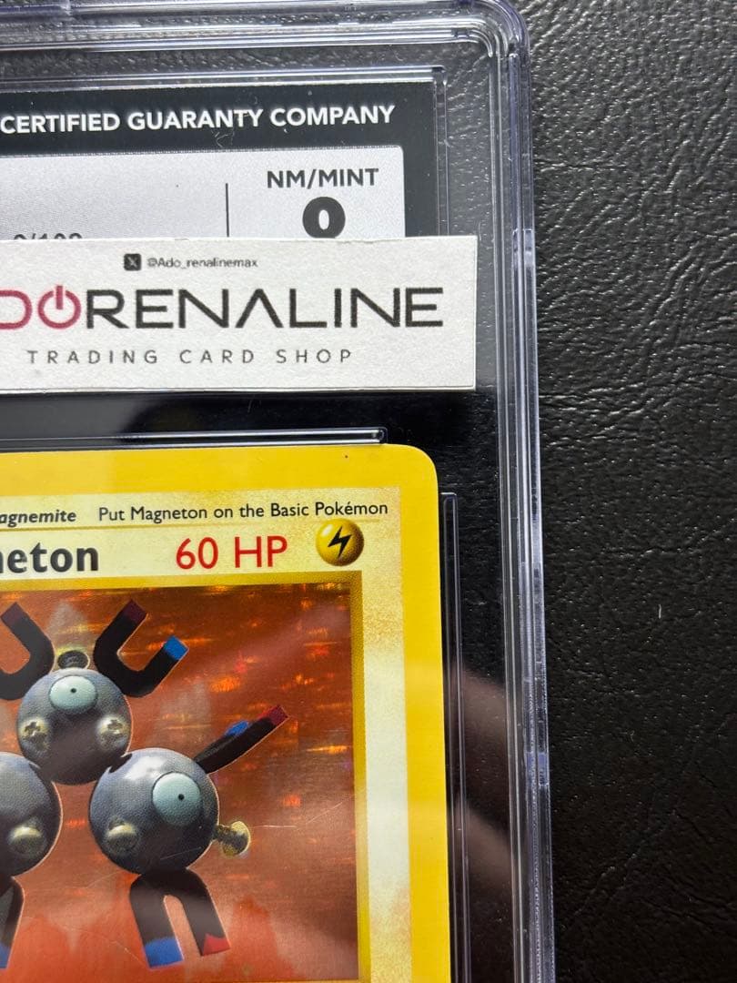 【CGC8】レアコイル 英語 1st 9/102