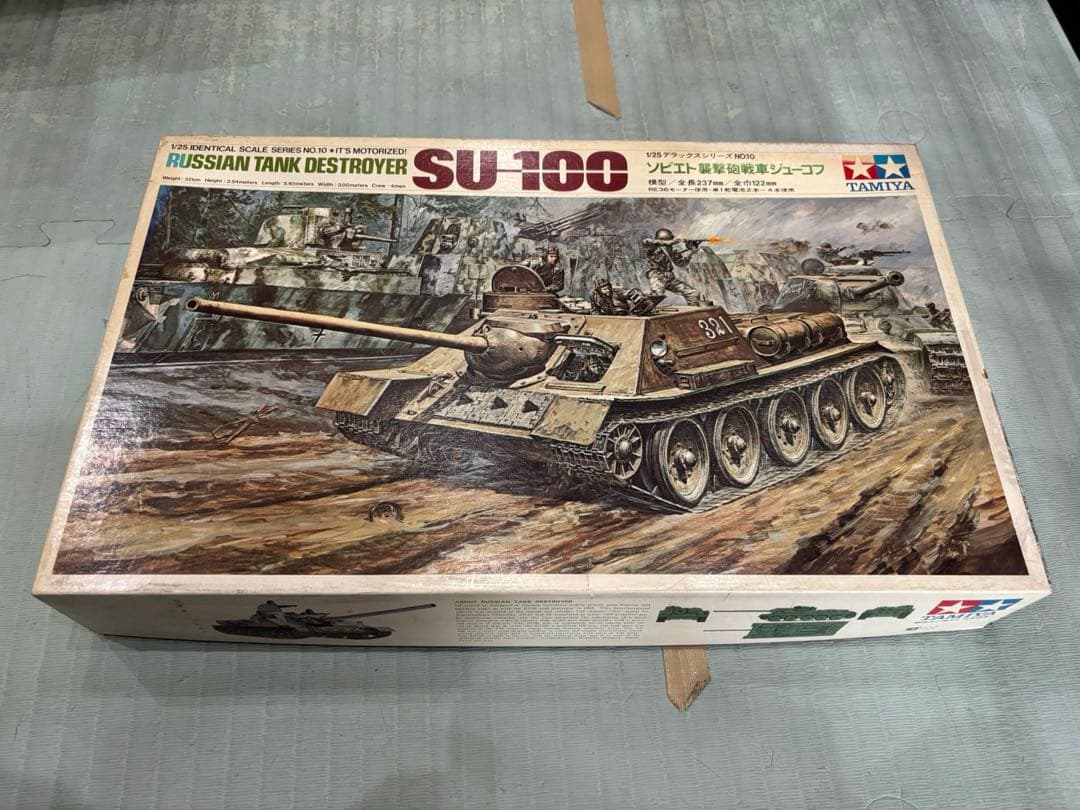 1/25　ソビエト襲撃砲戦車ジューコフ