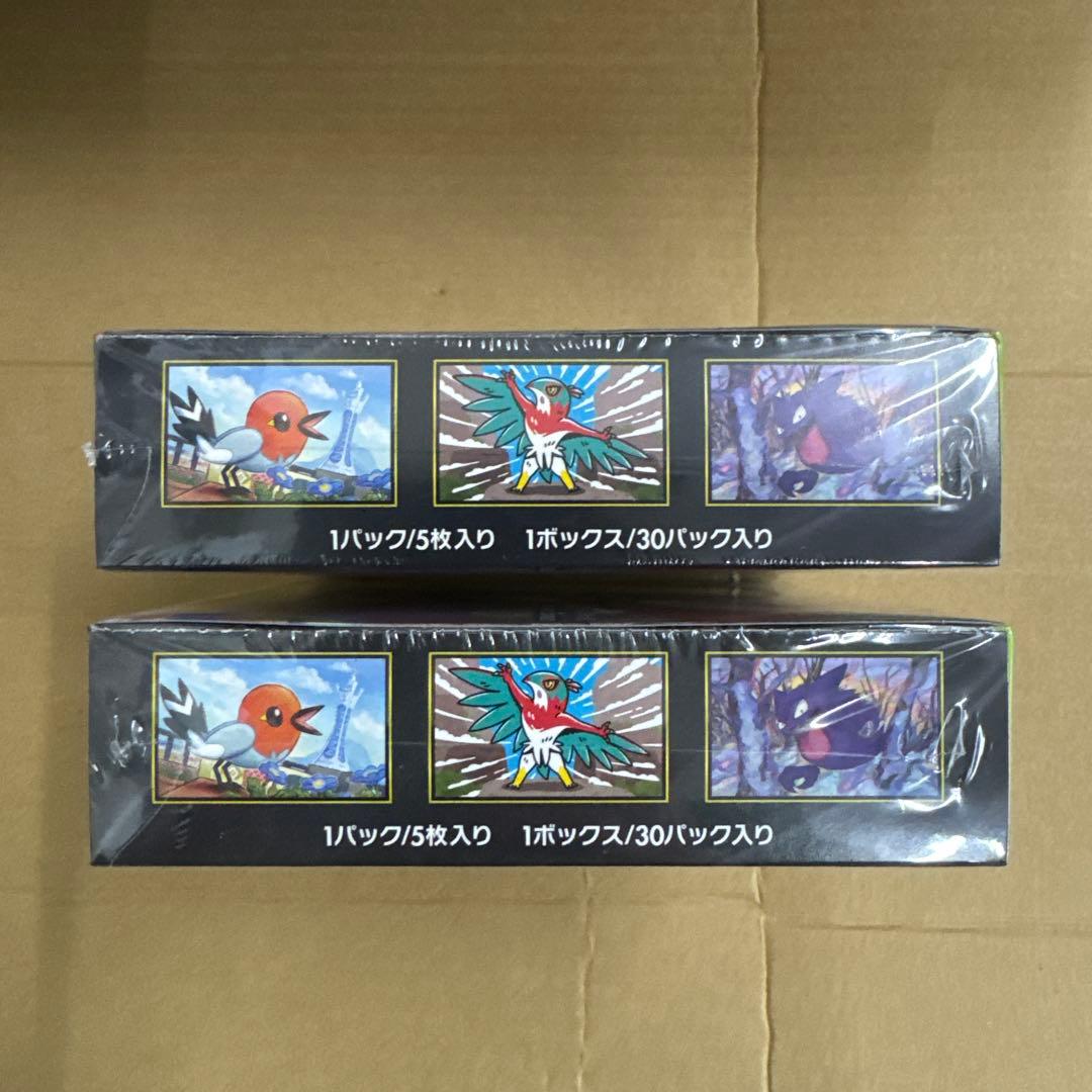 ポケモンカード　ムニキスゼロ　2BOX シュリンク付き