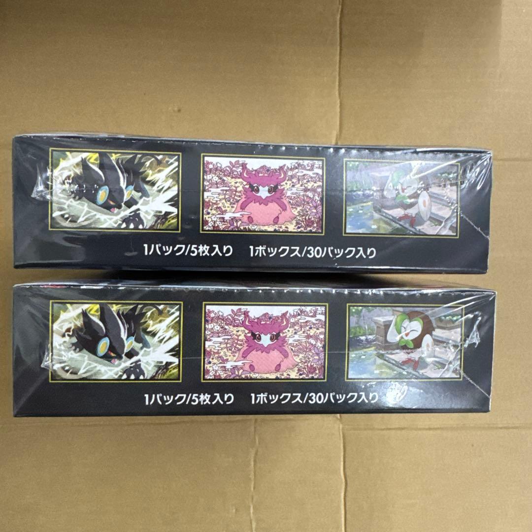 ポケモンカード　ムニキスゼロ　2BOX シュリンク付き