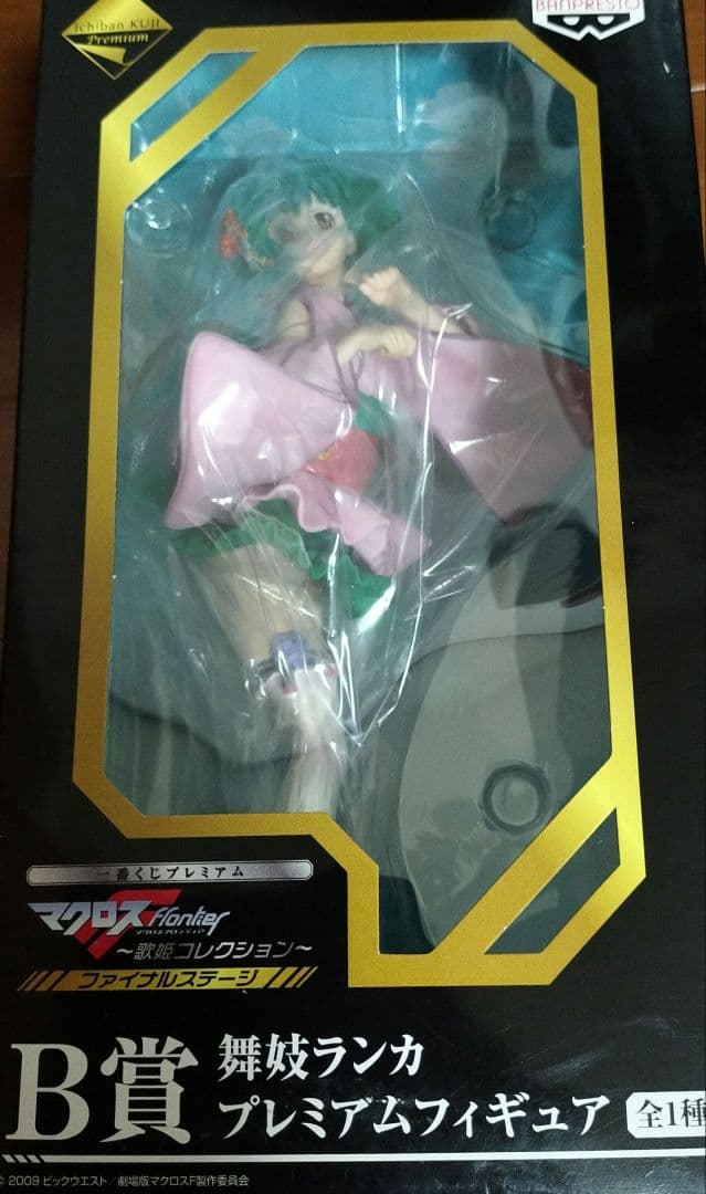 マクロスF 花魁シェリル＆舞妓ランカ プレミアムフィギュア　新品未開封品