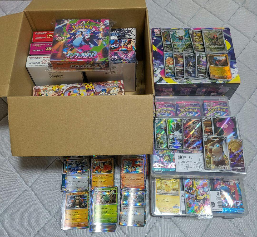 ポケモンカード 引退品 プロモ トウホク インフェルノX