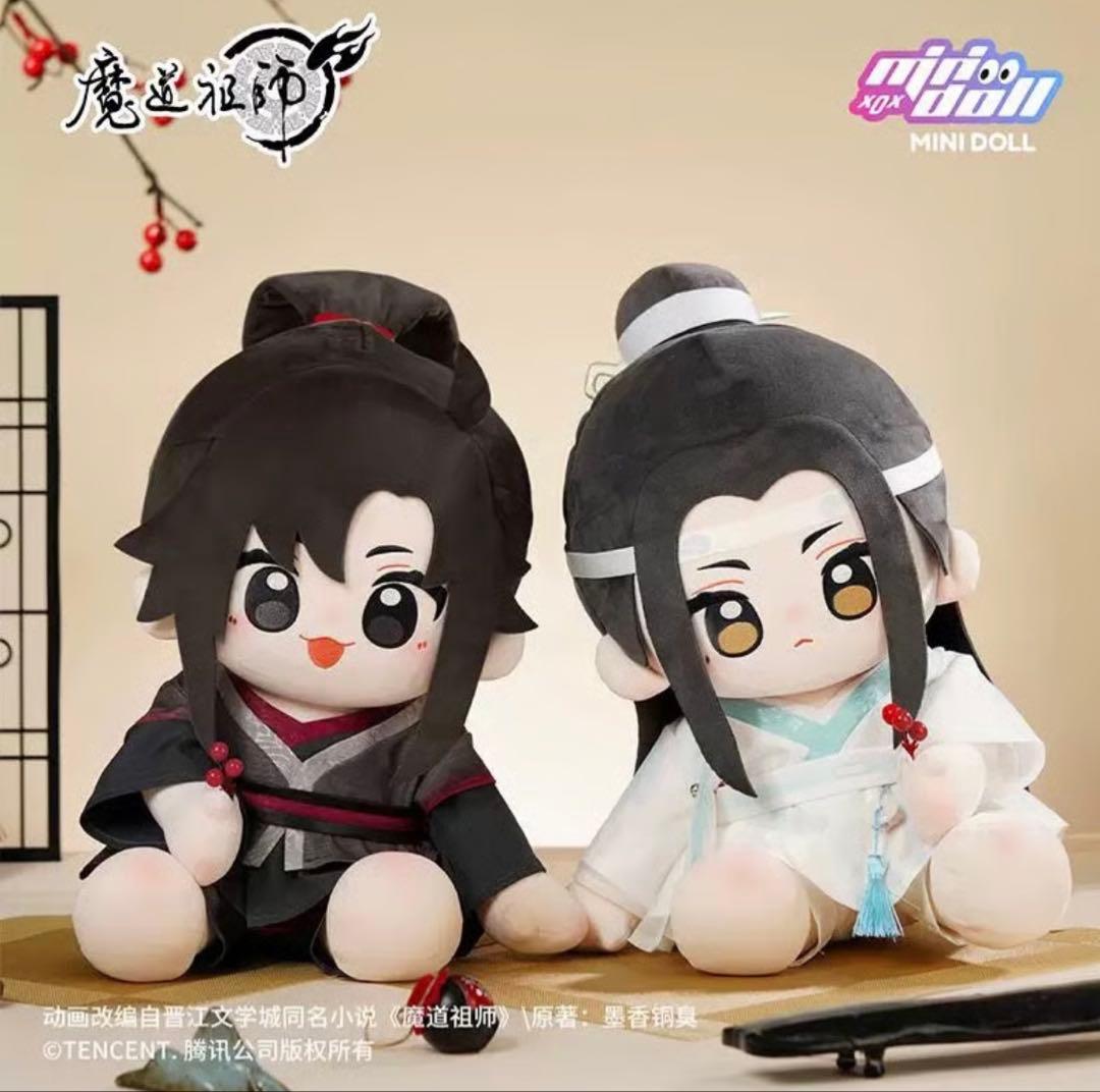 魔道祖師　ぬいぐるみ　藍忘機　魏無羨　セット　40cm minidoll