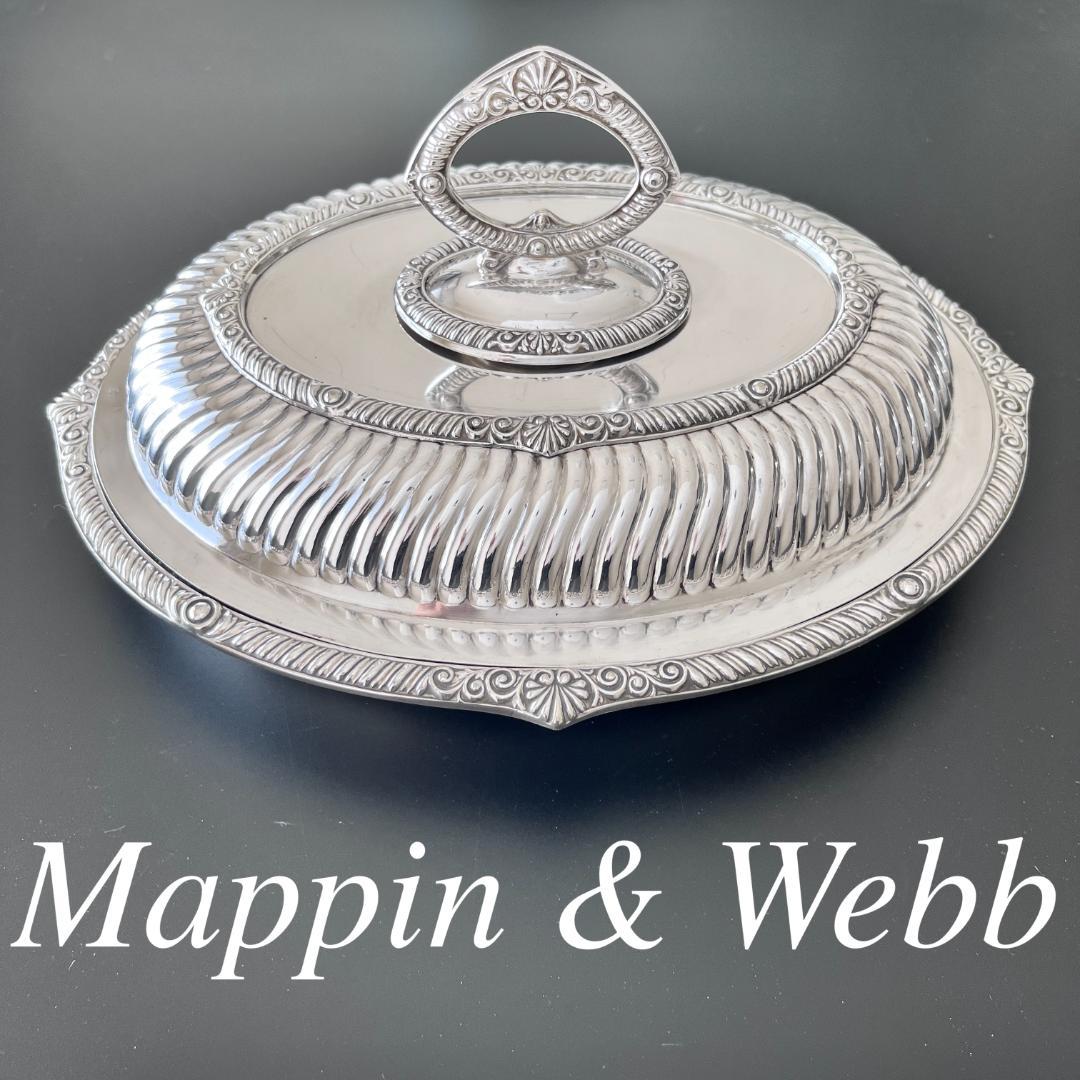 【MAPPIN & WEBB】 アントルメディッシュ/ブッフェサーバー