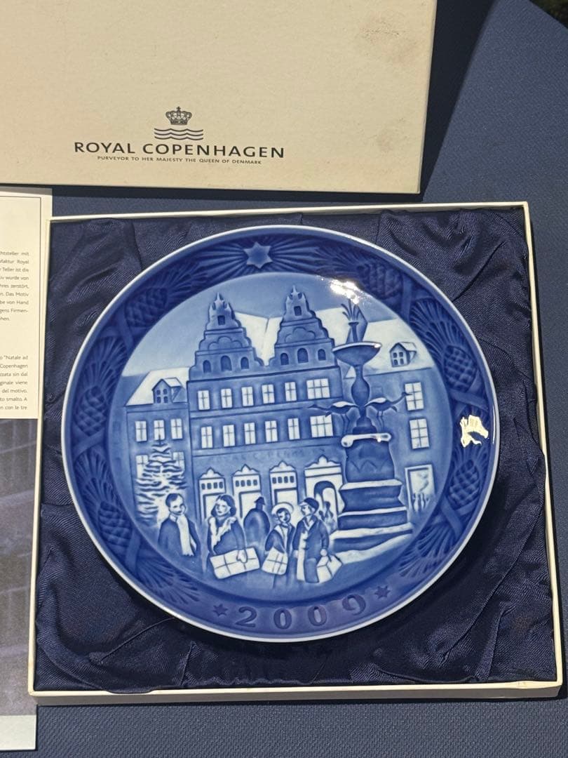 ⚫️ロイヤルコペンハーゲン 2009年 イヤープレート 希少 高級 食器