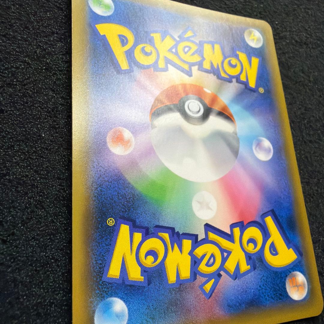 ひかるレックウザ ☆ SM3+ ひかる伝説 057/072 極美品