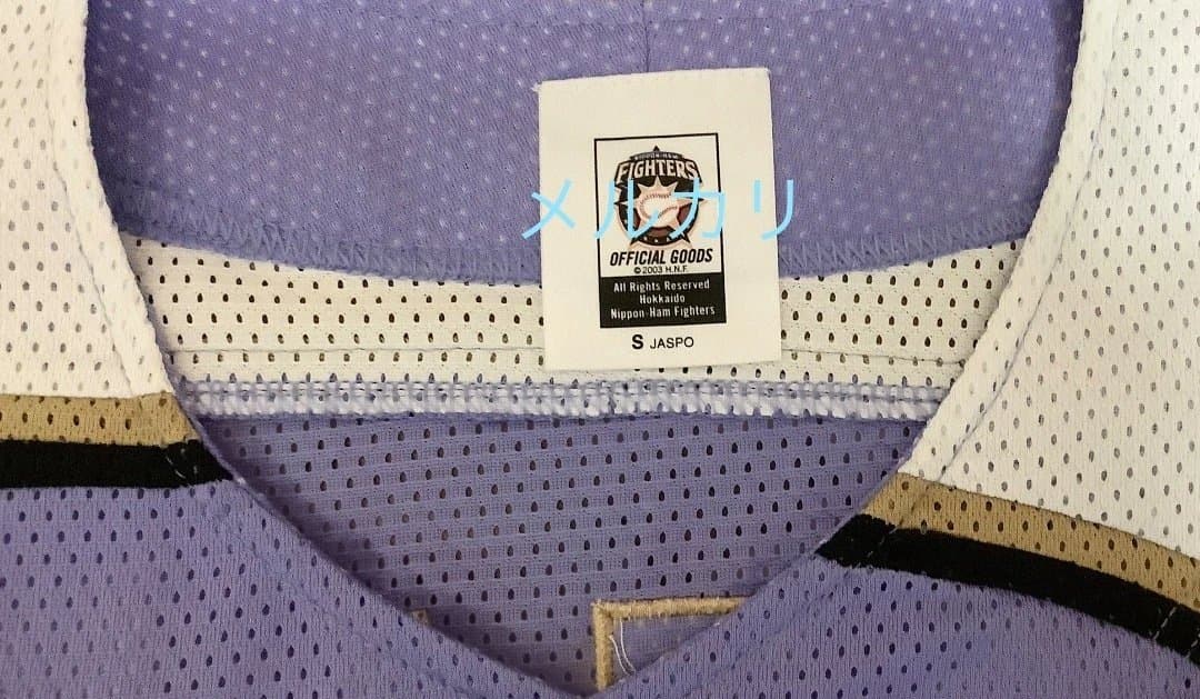 《新品・未使用》日ハム　大谷翔平 選手　ユニフォーム　栗山監督 直筆サイン入り