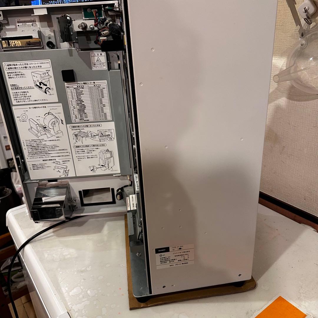 【中古】GLORY製 VT-S20 新500円 新紙幣対応 メンテ 清掃済み