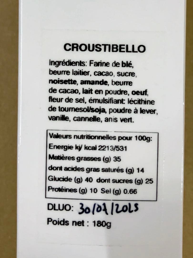 フィリップベル　Croustibello 2箱　クルスティベロ