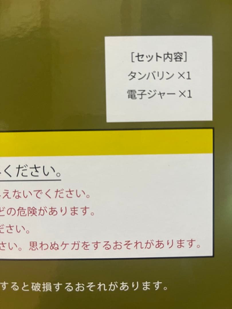 新品】【特典付き】ドラゴンボールアライズ 通常カラー ZEEM ジーマ