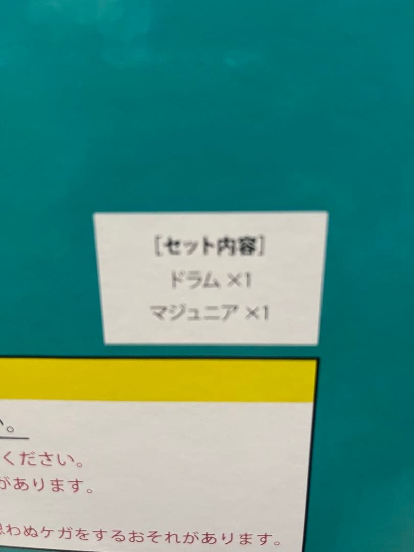 新品】【特典付き】ドラゴンボールアライズ 通常カラー ZEEM ジーマ