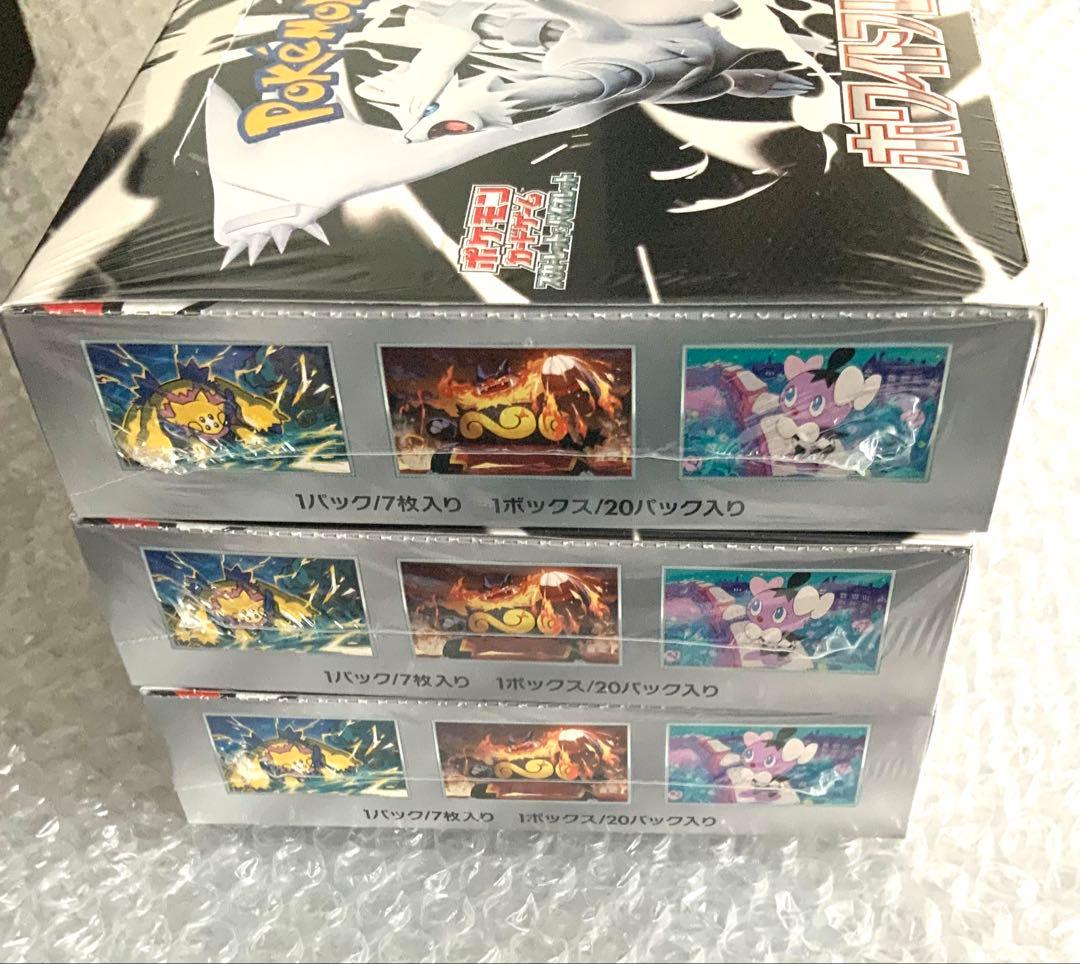 ポケモンカード　ブラックボルト　ホワイトフレア　6box シュリンク付き