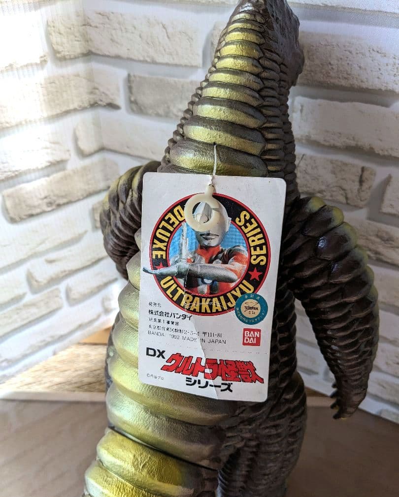 DXウルトラ怪獣シリーズ レッドキング