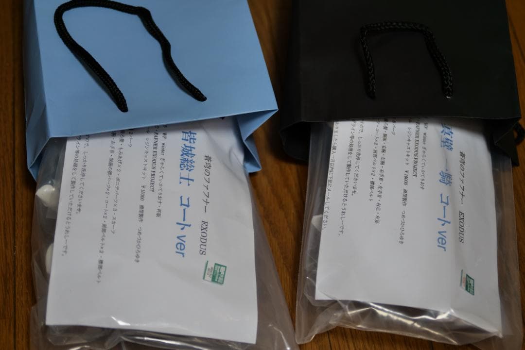 ぎゃらくてぃかてりおす　蒼穹のファフナー　皆城総士　真壁一輝　フィギュア