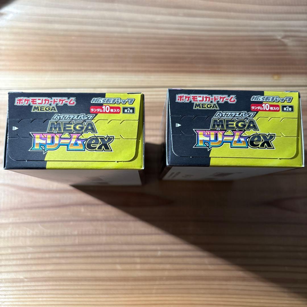 ポケモンカード MEGAドリームex 2box シュリンクなし ぺりぺりあり