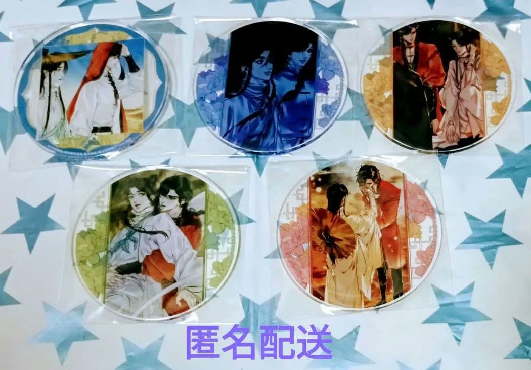 天官賜福 漫画 3巻 グラッテ アクリル コースター　 アイシングクッキー