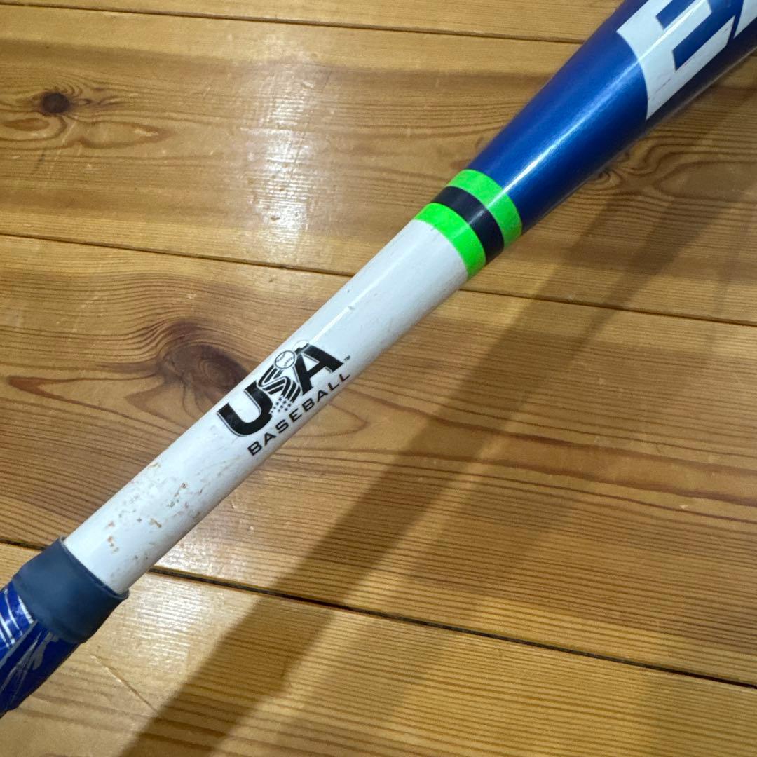 イーストン　リトルリーグ少年硬式バット78.5cm