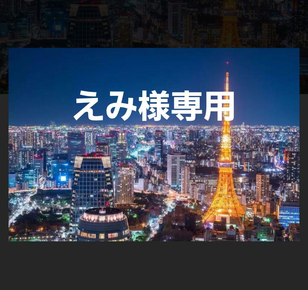 【新品】グリーンブラック　オレンズネロ　限定3点セット　0.5㎜