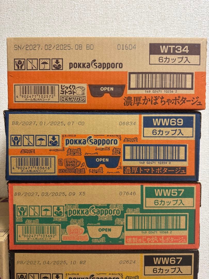 【スープはるさめ 】 、【じっくりコトコトこんがりパン】 11箱