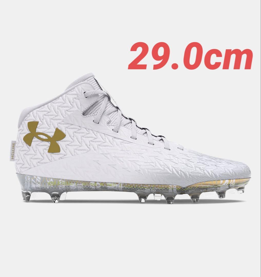 【29cm】UA SPOTLIGHT CLONE 4.0 アメフト スパイク
