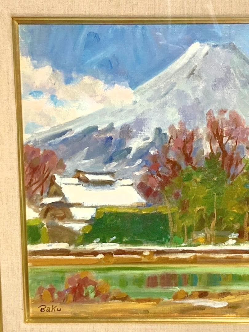 松浦莫章 (F8) 逆光の忍野より見た富士山「真作」油彩1979年造・忍野の残雪