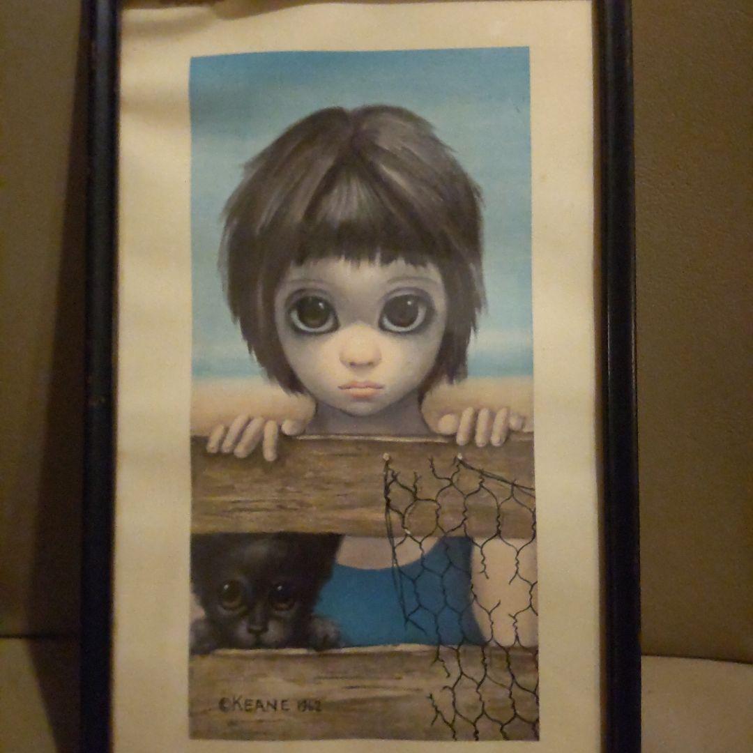 〔超希少〕マーガレット・キーン（ウォルター・キーン）