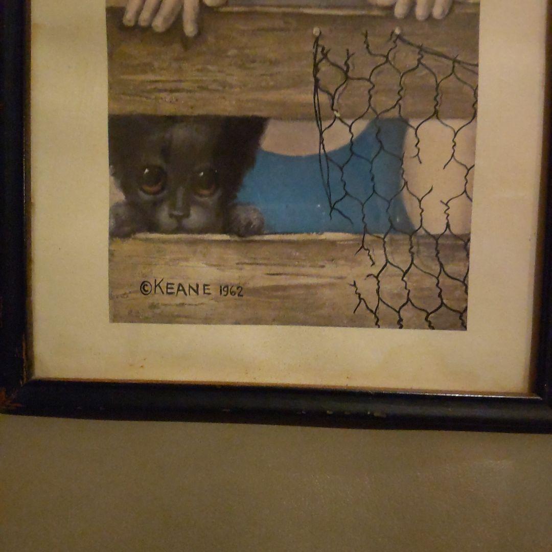 〔超希少〕マーガレット・キーン（ウォルター・キーン）