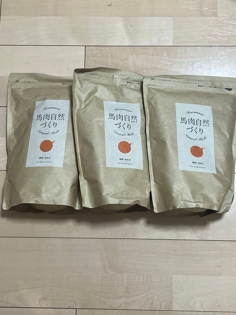 馬肉自然づくり　3袋