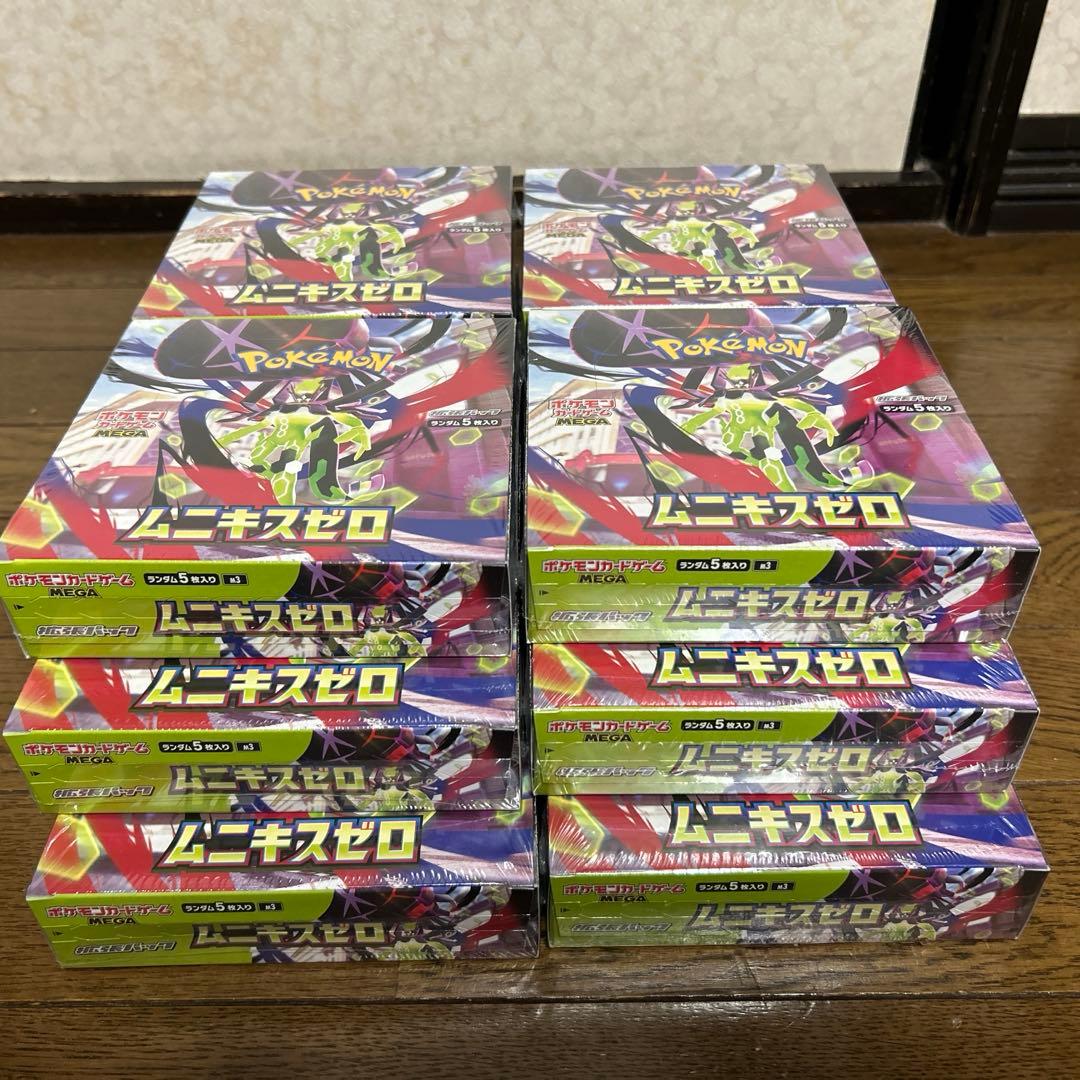 ポケモンカードムニキスゼロ12BOXシュリンク付き