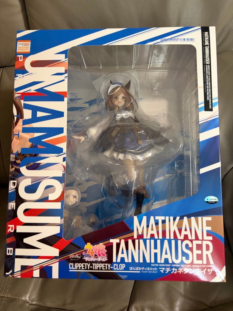 【新品未開封】ウマ娘　フィギュア　マチカネタンホイザ