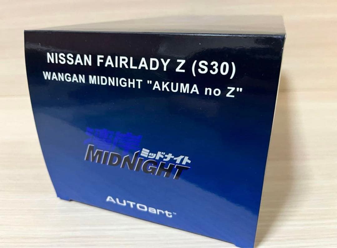 オートアート　1/18 湾岸ミッドナイト　悪魔のZ 日産　フェアレディZ S30