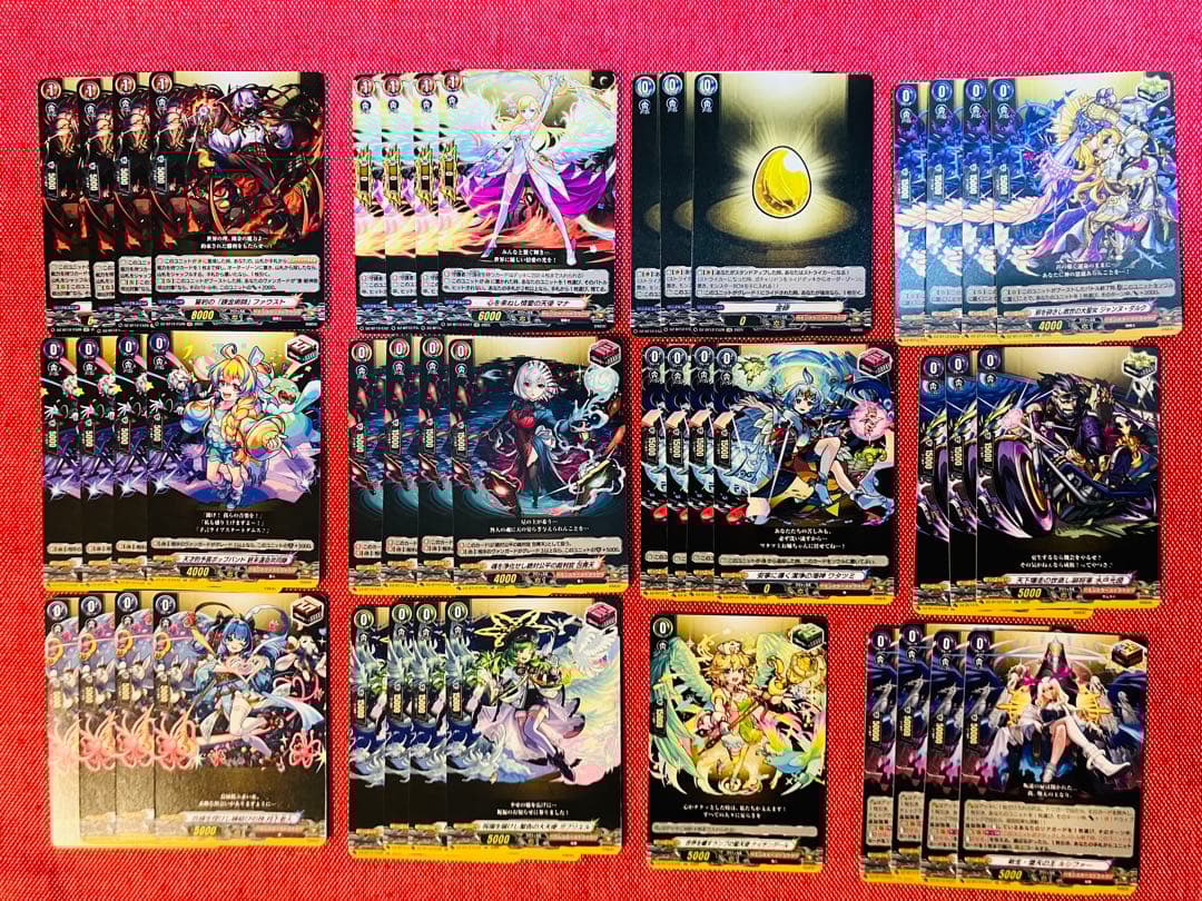 ヴァンガード 冥淵葬空 モンスト まとめ売り