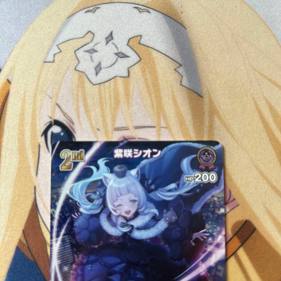 ホロカ 紫咲シオン 2nd UR クインテットスペクトラム