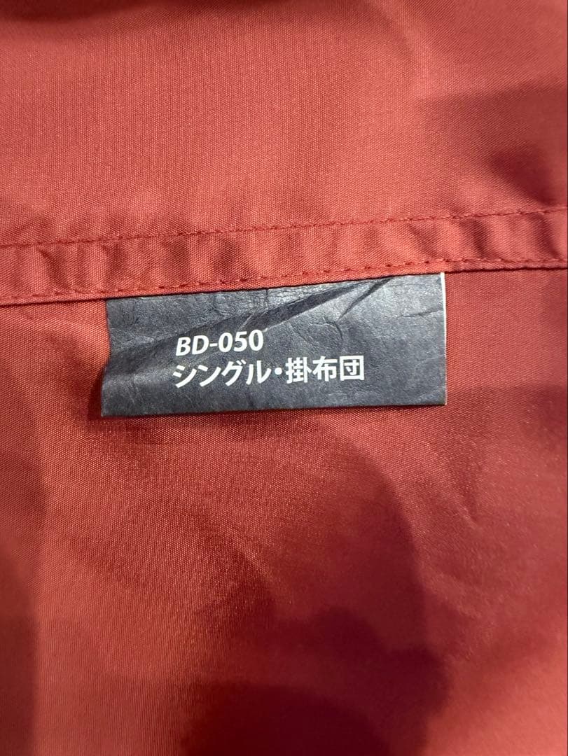 peakグランドオフトンシングル1000⭐︎マットシーツセット②