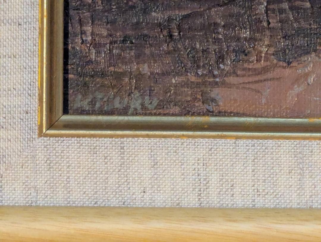 【真作】絵画　鶴山好一　油彩3号　静寂の運河街　都市風景　新制作協会作家　X10