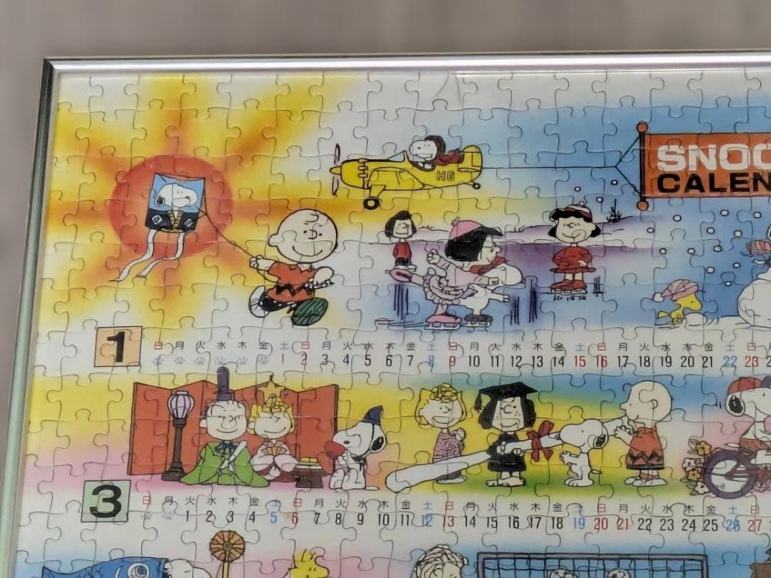 スヌーピー カレンダー 1994年 ジグソーパズル 1000ピース 完成品