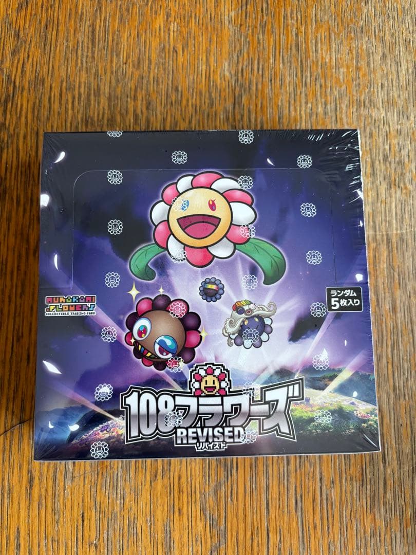 村上隆108フラワーズ Revised 1box 新品未開封 シュリンク付き