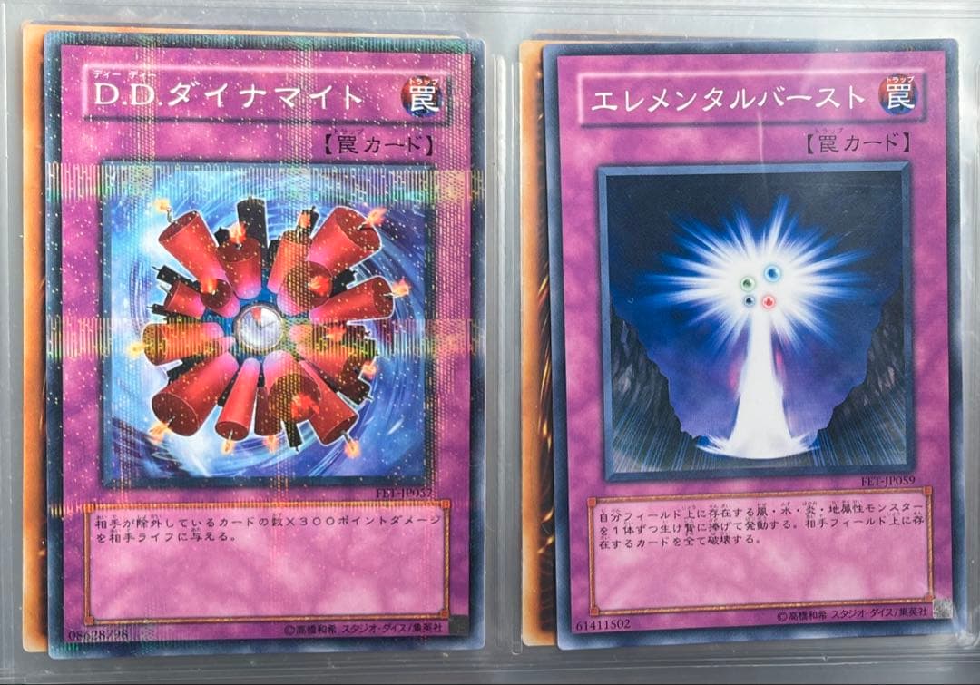(ぽんずさま)遊戯王 ガチャFLAMING ETERNITY 35枚コンプ