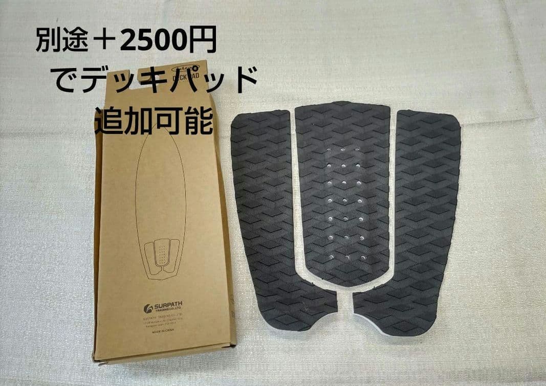 サーフボード フィッシュ ショート 6'6 浮力高い 送料込み サーフィン 白